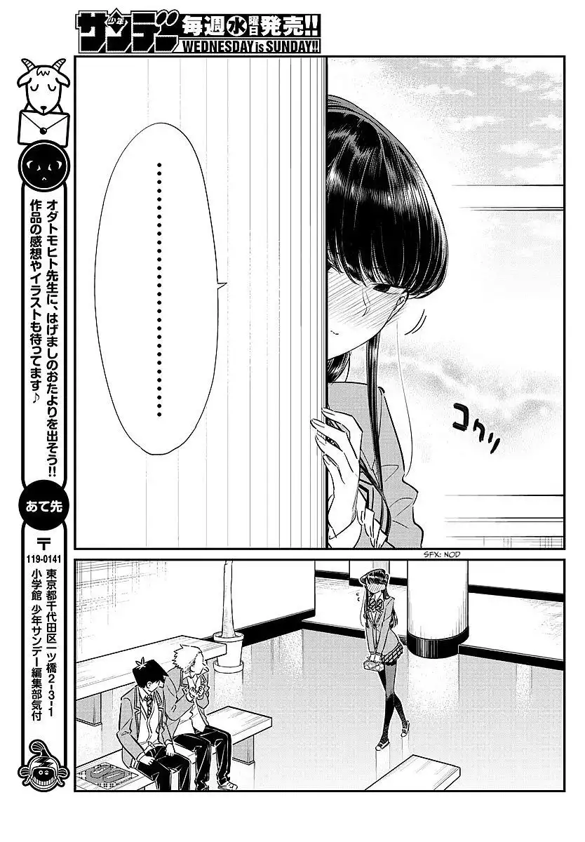 Komi-san wa Komyushou Desu Chapter 80 17